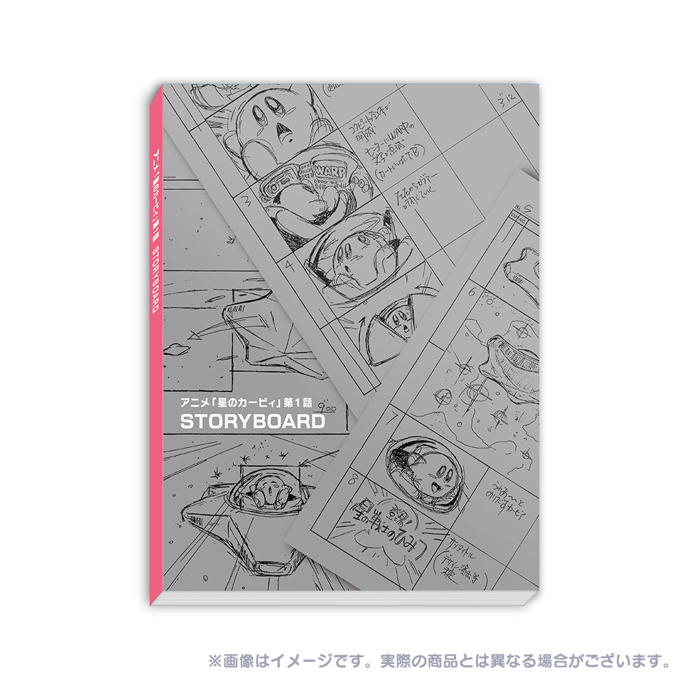 【二次受注販売】アニメ「星のカービィ」 HDリマスター版 まるごとコンプリートBOX