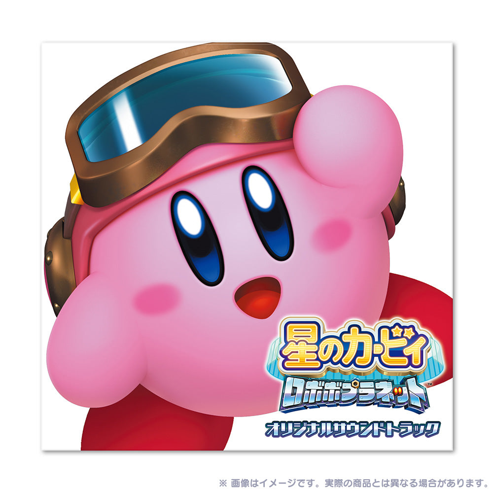 星のカービィ ロボボプラネット オリジナルサウンドトラック