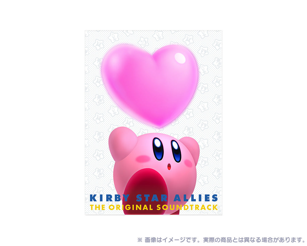 星のカービィ スターアライズ オリジナルサウンドトラック(初回限定生産盤)
