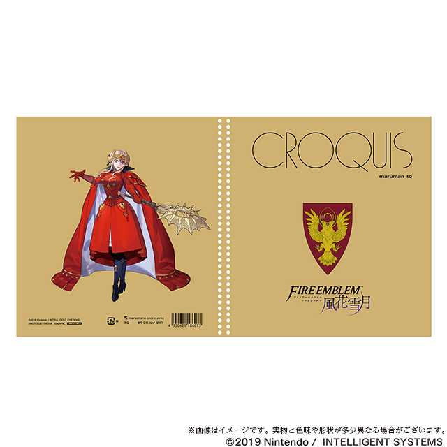ファイアーエムブレム 風花雪月 クロッキー帳 アドラステア帝国