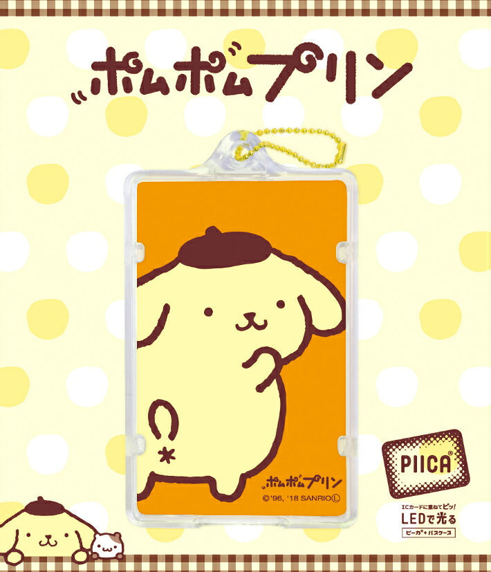 ポムポムプリン いってきます PIICA (ピーカ)+クリアパスケース ⇒ 光る パスケース ICカードホルダー 定期入れ ICカード suica PASMO 自動改札 コンビニ決済 nanaco WAON 社員証 IDチェック 電子マネー カード決済 LED 非接触型 ピーカ 限定 サンリオ プリン