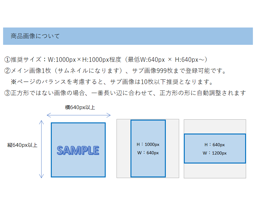 【商品名】アクリルキーホルダーうさぎ【商品登録依頼書サンプル】
