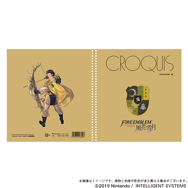 ファイアーエムブレム 風花雪月 クロッキー帳 レスター諸侯同盟|デザイン画像