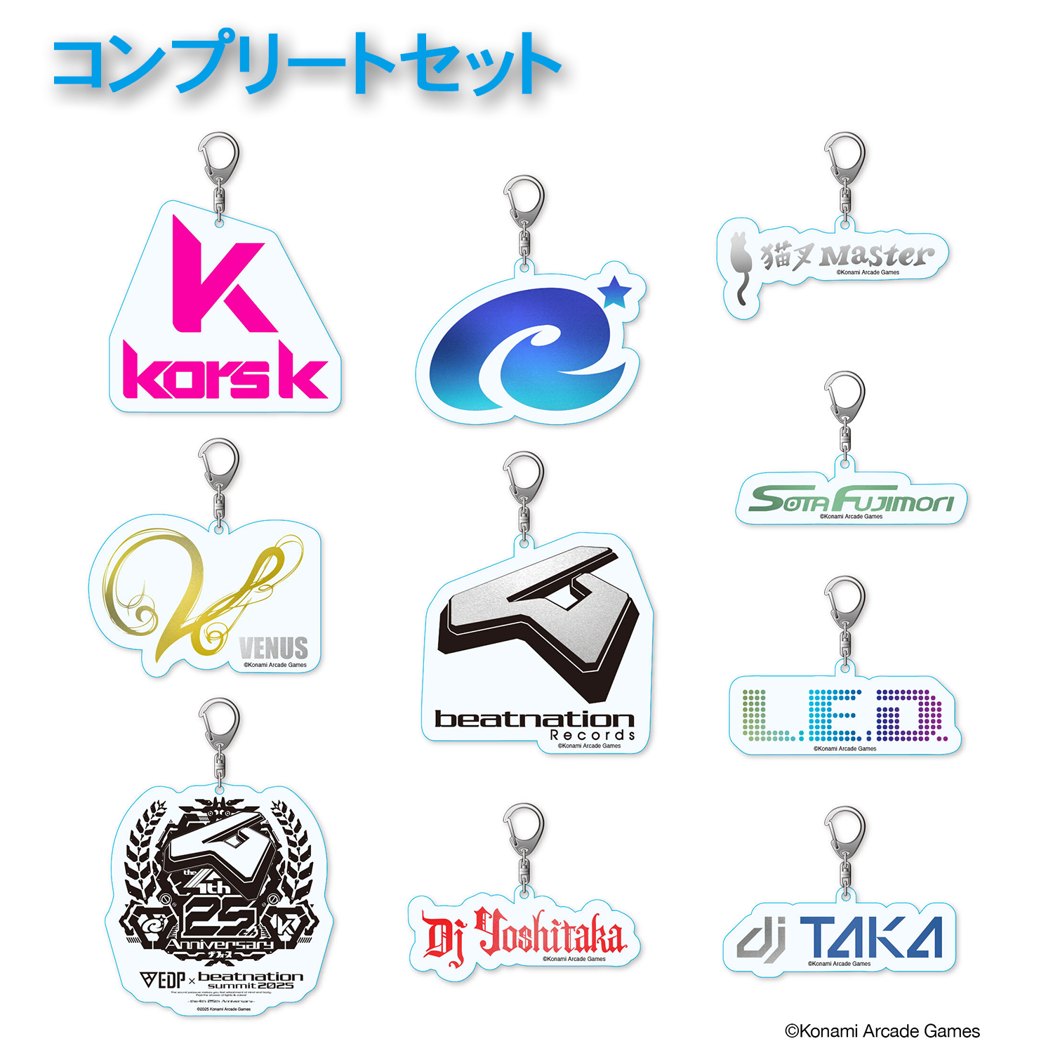 【EDP×beatnation summit 2025】ロゴアクリルキーホルダーコンプリートセット|全種のイメージ写真