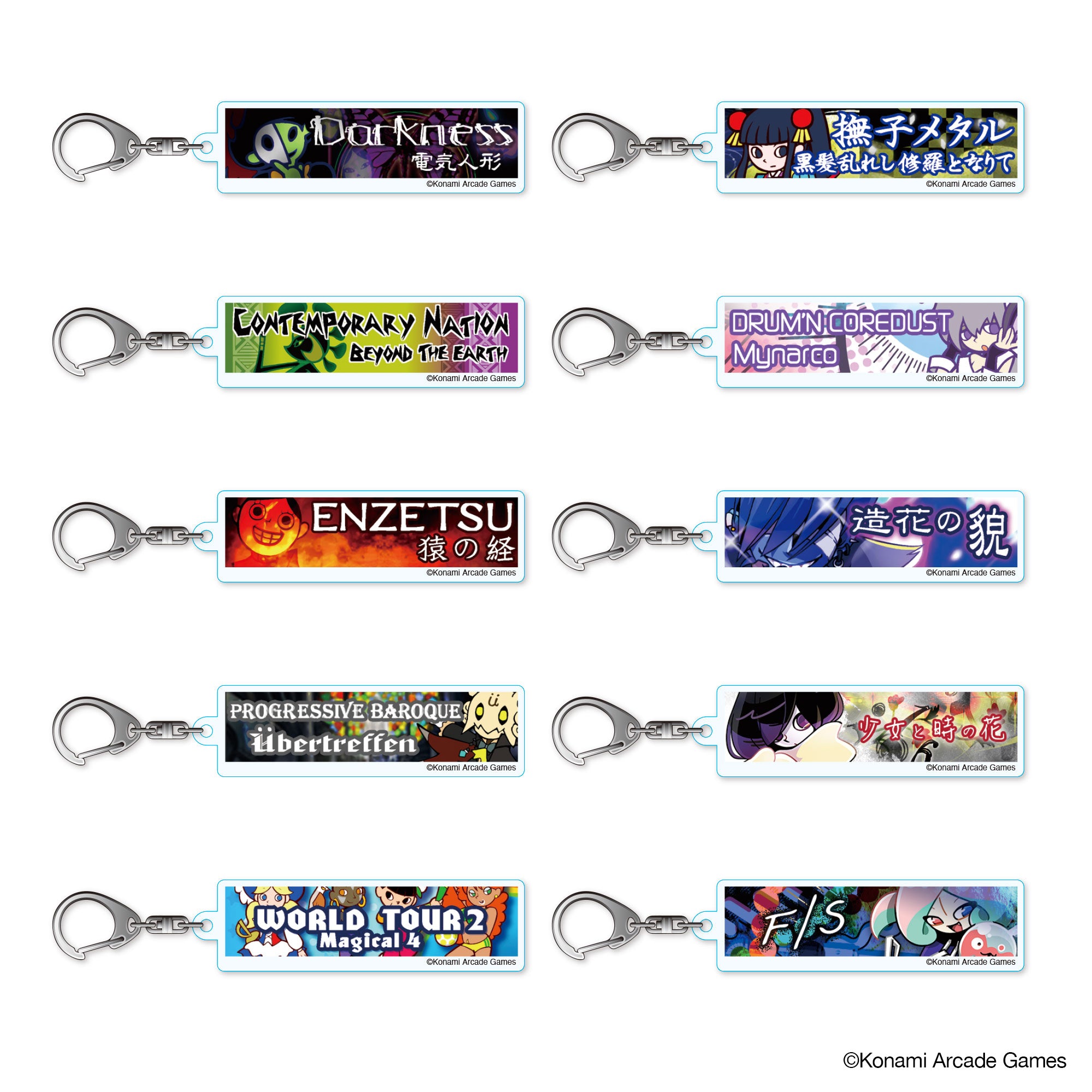 【EDP×beatnation summit 2025】pop'n music 曲バナーアクリルキーホルダー Cセット(10種ランダム)|全種のイメージ写真