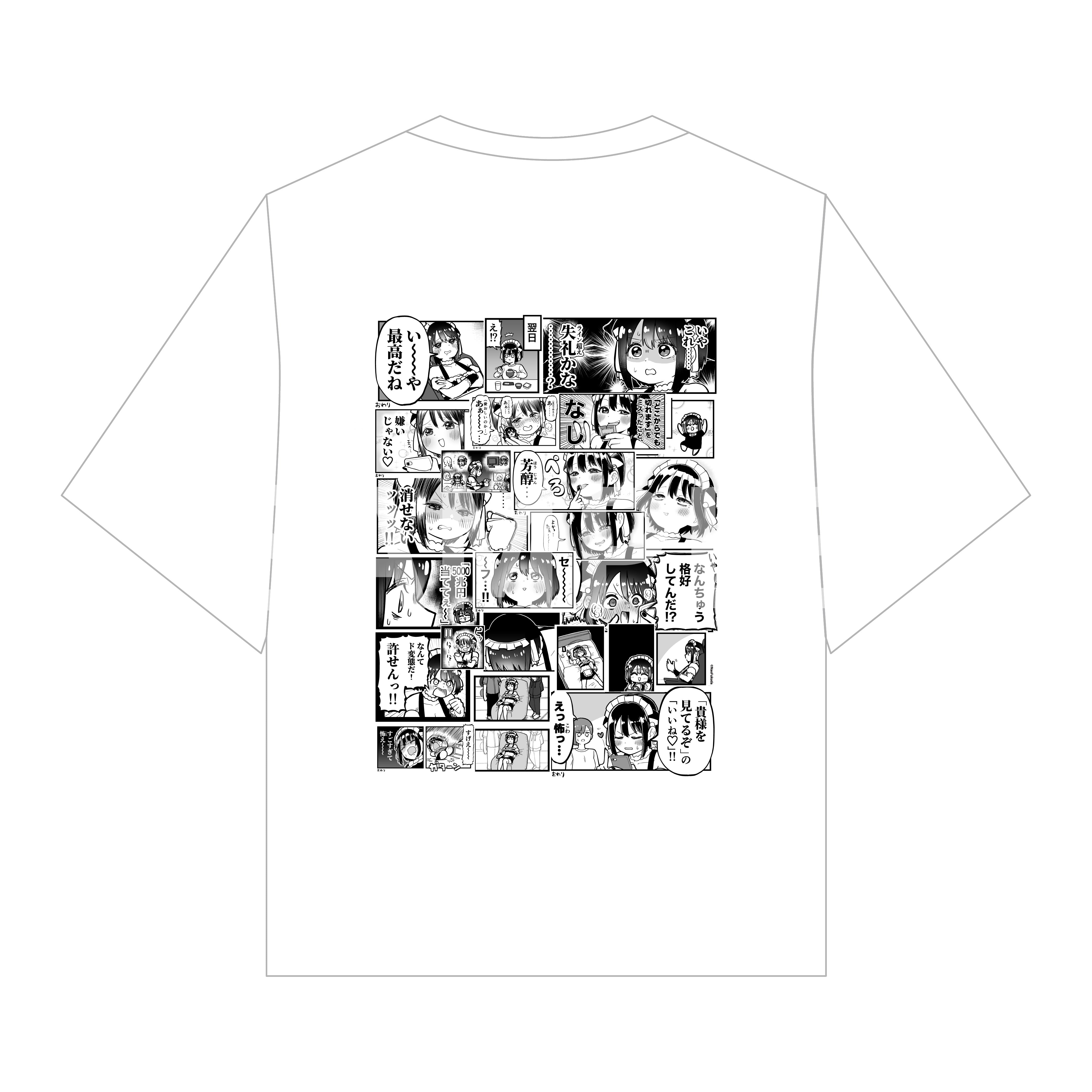 【福田ナオ】コマコラージュTシャツ