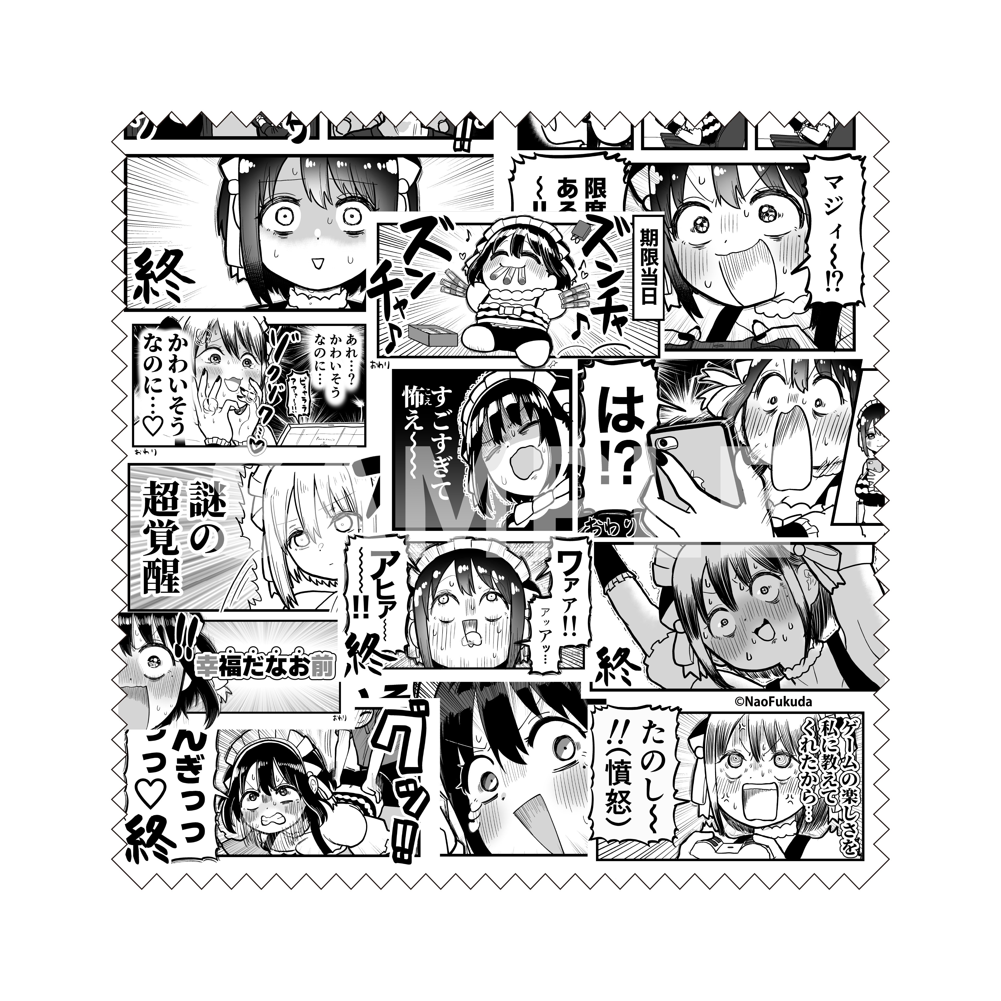 【福田ナオ】バースデー記念セット2026|マイクロファイバークロスデザイン画像