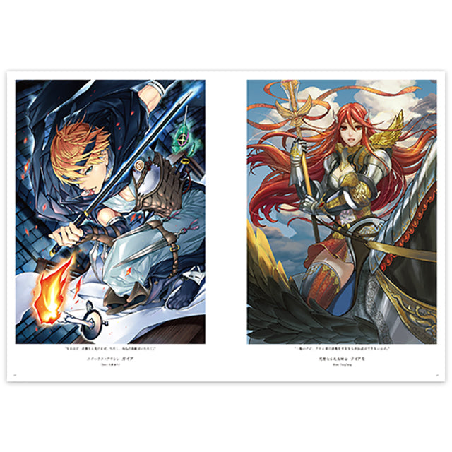 ファイアーエムブレム0(サイファ) アートワークス 1