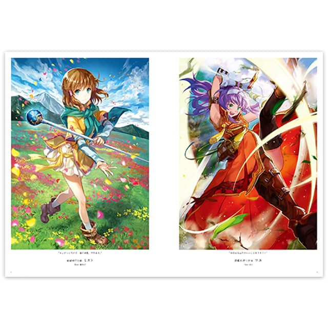 ファイアーエムブレム0(サイファ) アートワークス 3|中身紹介ページ1