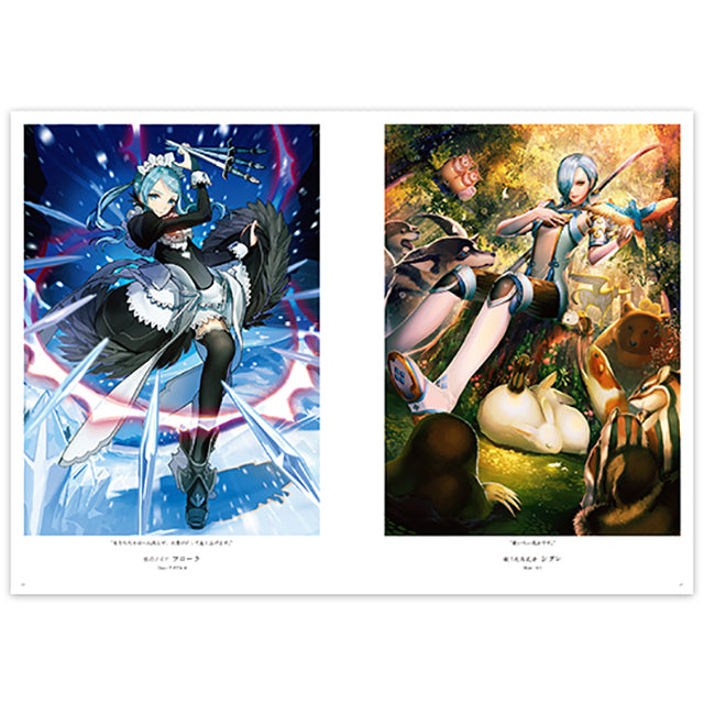 ファイアーエムブレム0(サイファ) アートワークス 3|中身紹介ページ4