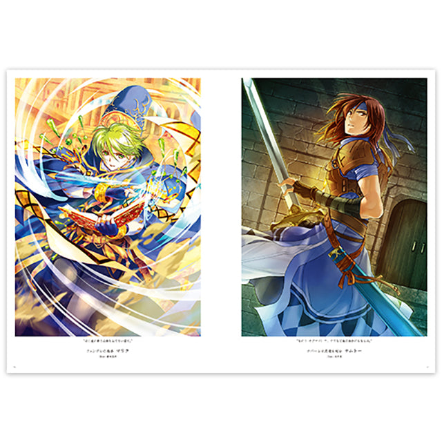 ファイアーエムブレム0(サイファ) アートワークス 4|中身紹介ページ3
