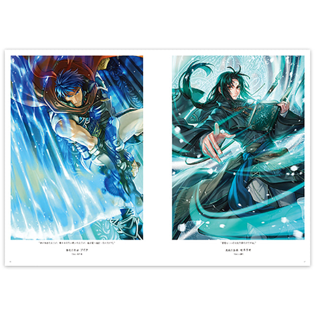 ファイアーエムブレム0(サイファ) アートワークス 5|中身紹介ページ4
