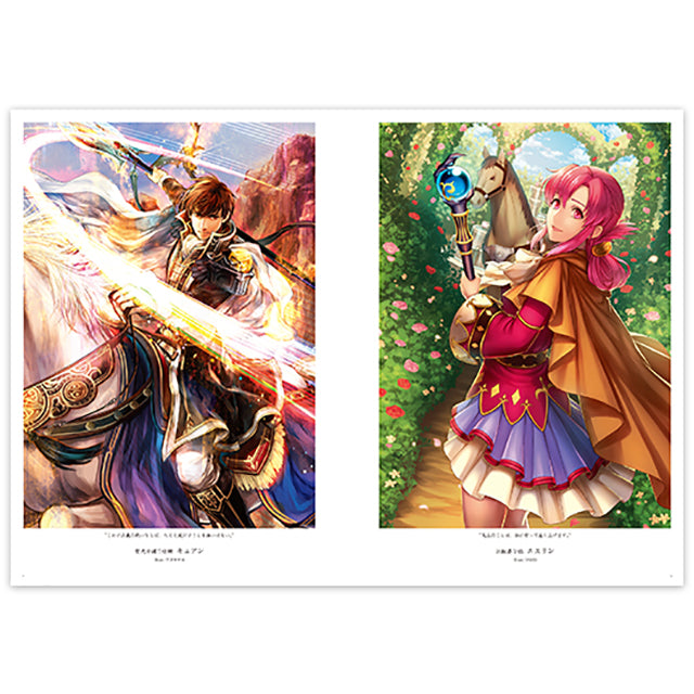 ファイアーエムブレム0(サイファ) アートワークス 6