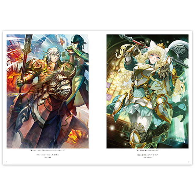 ファイアーエムブレム0(サイファ) アートワークス 6|中身紹介ページ4
