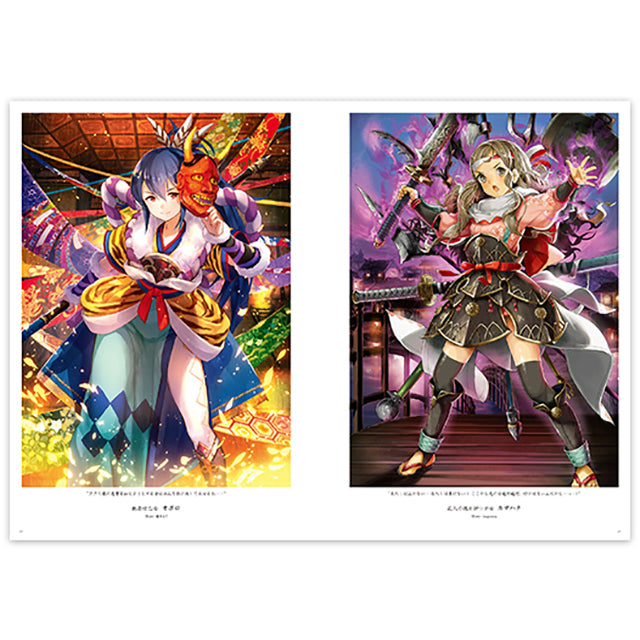 ファイアーエムブレム0(サイファ) アートワークス 7|中身紹介ページ4