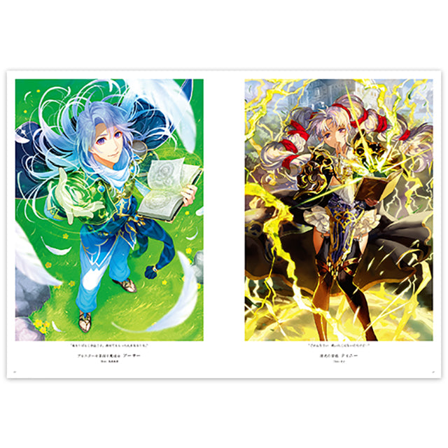 ファイアーエムブレム0(サイファ) アートワークス 8