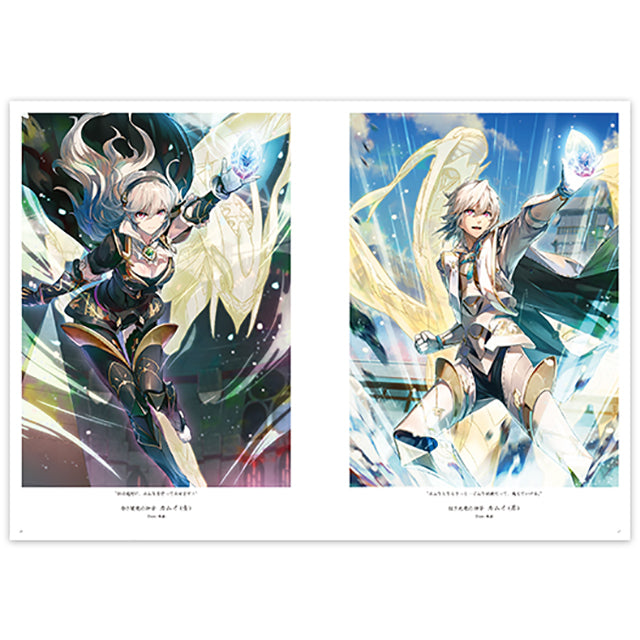 ファイアーエムブレム0(サイファ) アートワークス 10|中身紹介ページ3