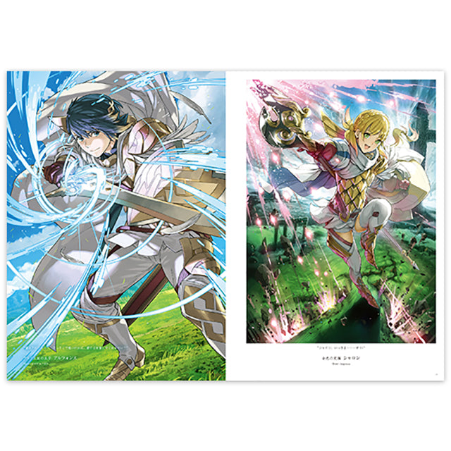 ファイアーエムブレム0(サイファ) アートワークス 10|中身紹介ページ4