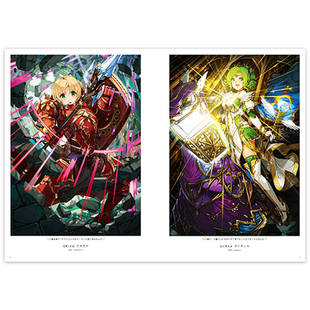 ファイアーエムブレム0(サイファ) アートワークス 11|中身紹介ページ2