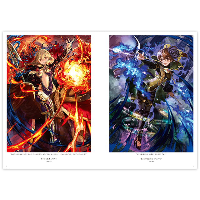 ファイアーエムブレム0(サイファ) アートワークス 11|中身紹介ページ3