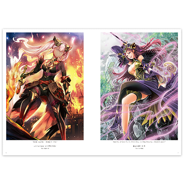 ファイアーエムブレム0(サイファ) アートワークス 13|中身紹介ページ4