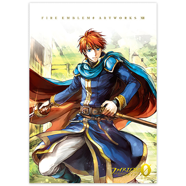 ファイアーエムブレム0（サイファ） アートワークス 13