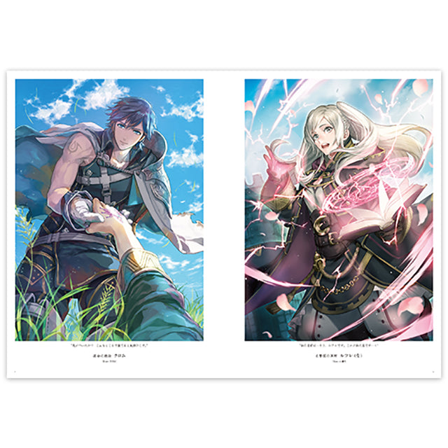 ファイアーエムブレム0(サイファ) アートワークス 14|中身紹介ページ1