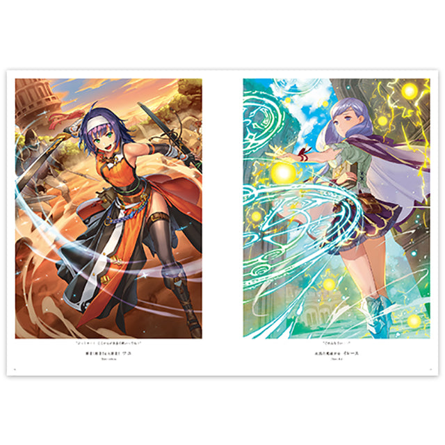 ファイアーエムブレム0(サイファ) アートワークス 14|中身紹介ページ4