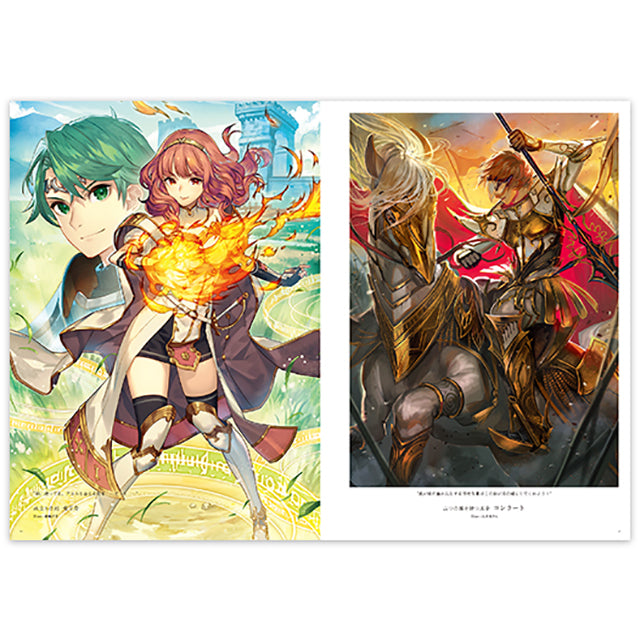 ファイアーエムブレム0(サイファ) アートワークス 16