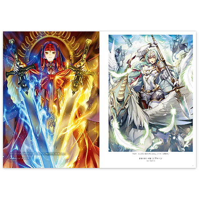 ファイアーエムブレム0(サイファ) アートワークス 16