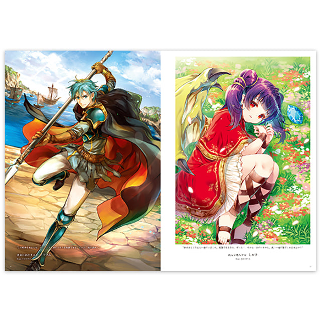ファイアーエムブレム0(サイファ) アートワークス 18|中身紹介ページ4