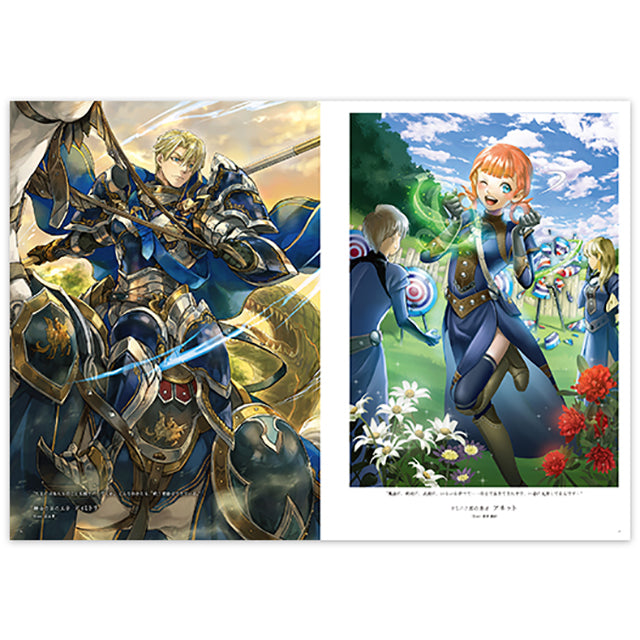 ファイアーエムブレム0(サイファ) アートワークス 19|中身紹介ページ1