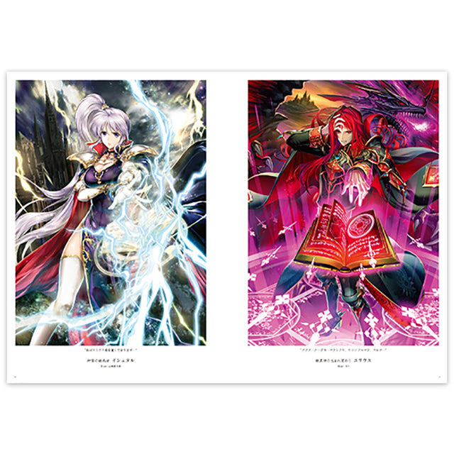 ファイアーエムブレム0(サイファ) アートワークス 19|中身紹介ページ4