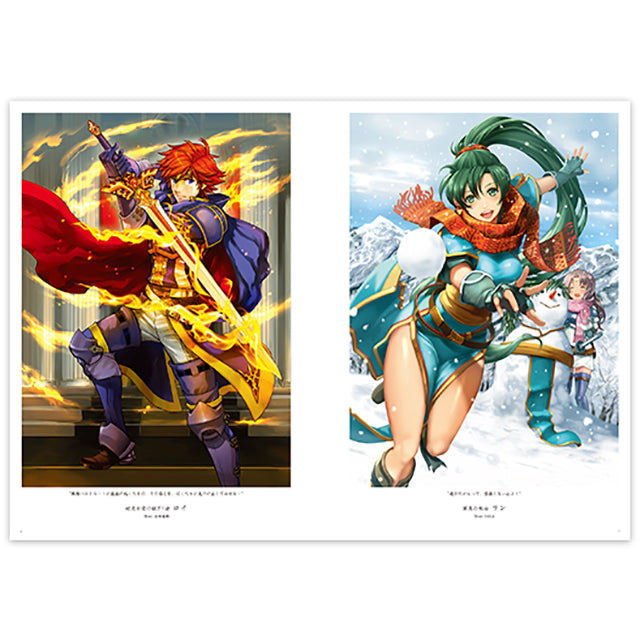 ファイアーエムブレム0(サイファ) アートワークス エクストラセレクション|中身紹介ページ1