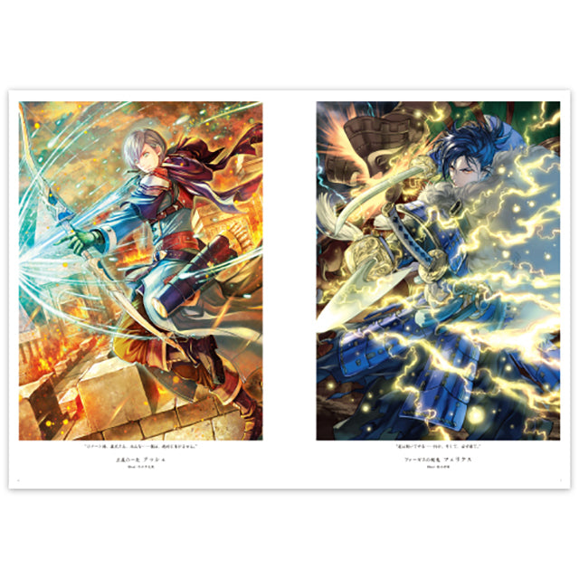 ファイアーエムブレム0(サイファ) アートワークス 21|中身紹介ページ1