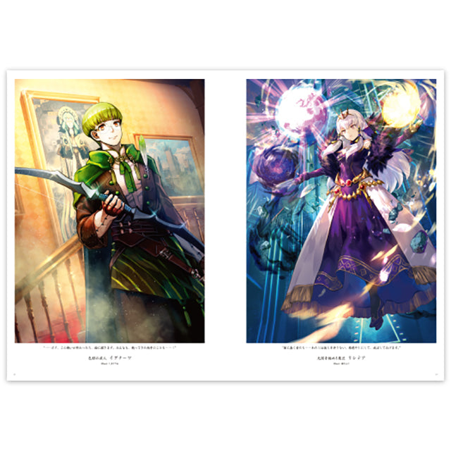 ファイアーエムブレム0(サイファ) アートワークス 21|中身紹介ページ2