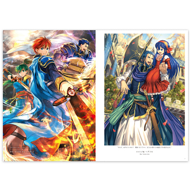 ファイアーエムブレム0(サイファ) アートワークス 21|中身紹介ページ3