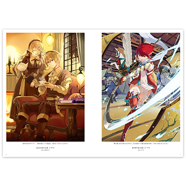 ファイアーエムブレム0(サイファ) アートワークス 22|中身紹介ページ3