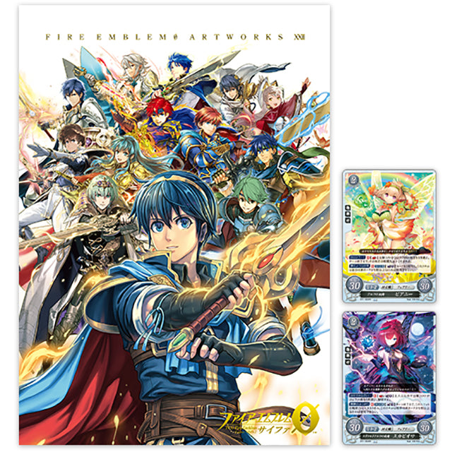 ファイアーエムブレム0(サイファ) アートワークス 22|表紙写真