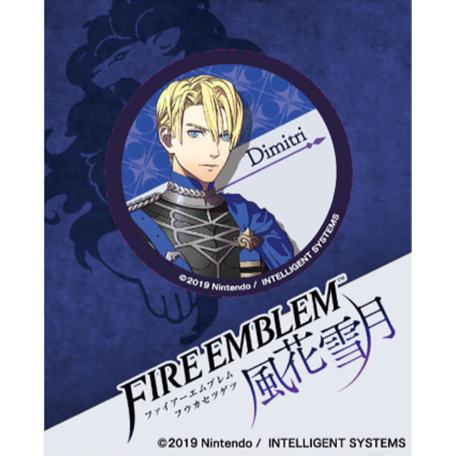 ファイアーエムブレム 風花雪月 40mm缶バッジ/ディミトリ|台紙