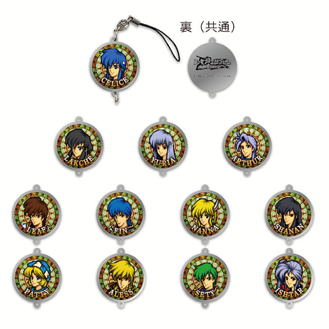 【EXPO II 通販】ファイアーエムブレム 聖戦の系譜 繋がるメタルチャーム/セリス編