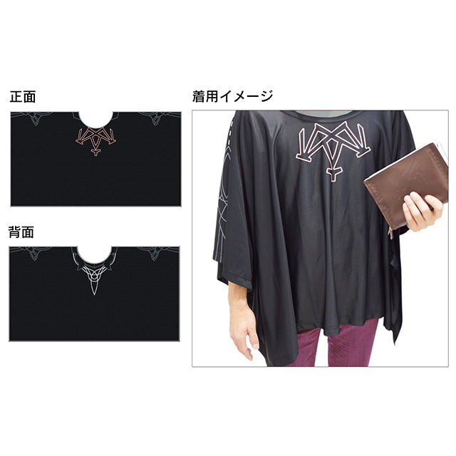 【EXPO II 通販】ファイアーエムブレム 風花雪月 先生の日よけコート