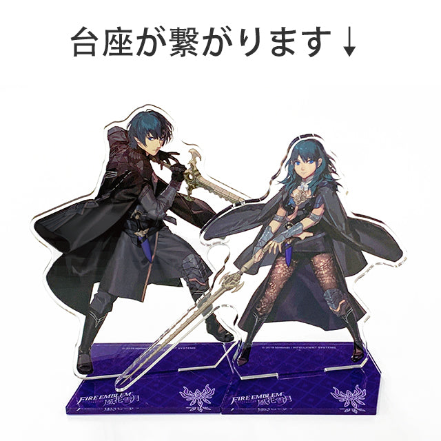 ファイアーエムブレム 風花雪月 全身アクリルスタンド/レア|2種並べると台座がつながるイメージ写真