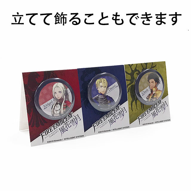 ファイアーエムブレム 風花雪月 40mm缶バッジ/ マヌエラ|飾られた様子