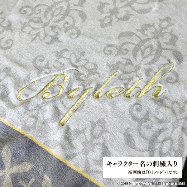 ファイアーエムブレム 風花雪月 ブランケット エーデルガルト|キャラクター名刺繍