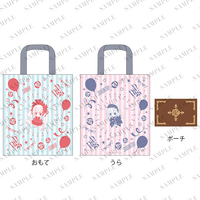 【PEACH-PIT25周年特別展】ポーチ付きエコバッグ(ローゼンメイデン)|デザイン画像