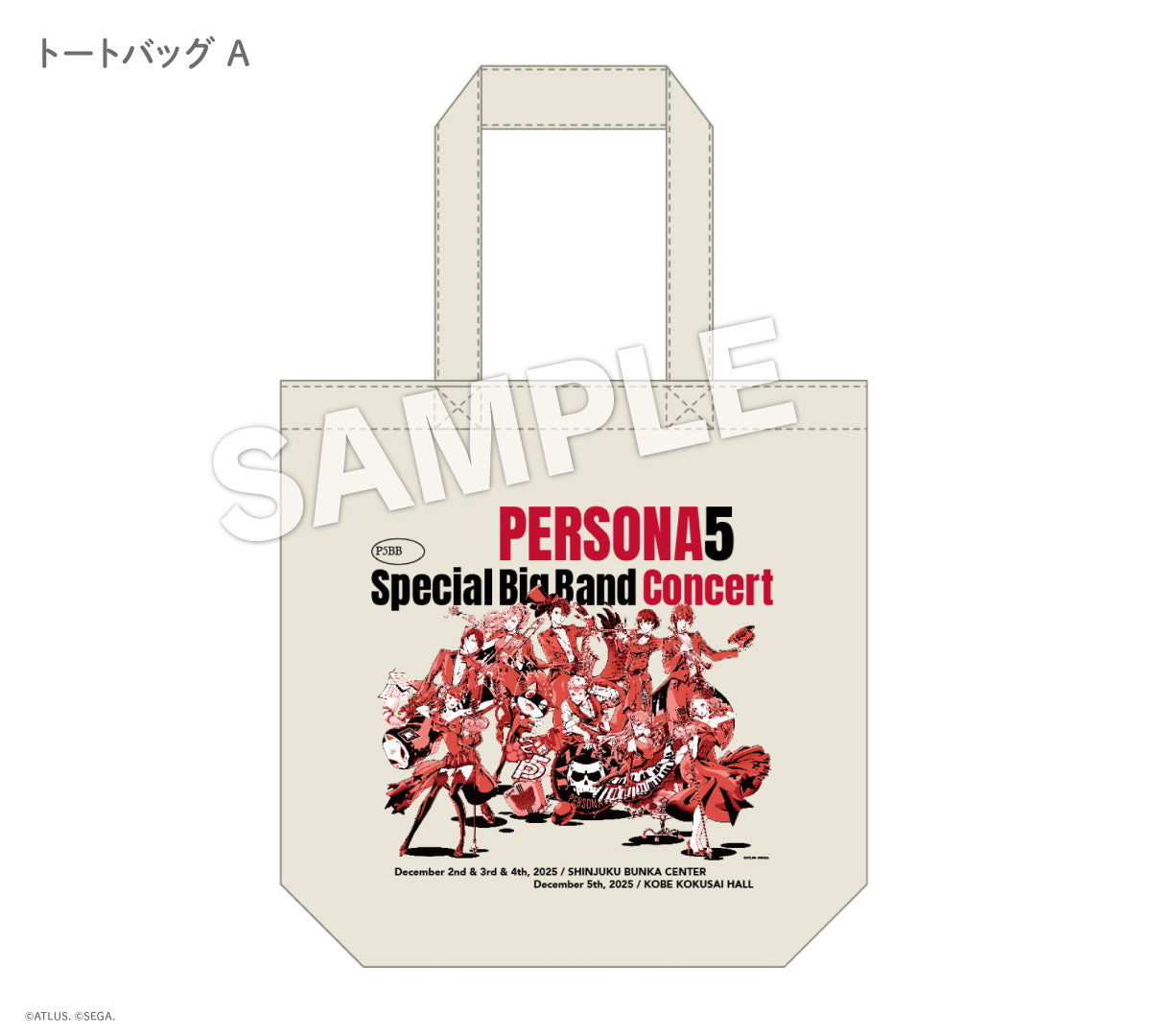 【ペルソナ5 コンサート記念グッズ】トートバッグA|デザイン画像