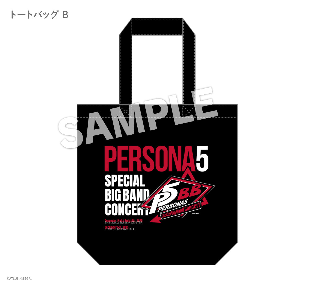 【ペルソナ5 コンサート記念グッズ】トートバッグB|デザイン画像