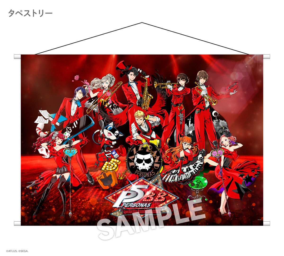 【ペルソナ5 コンサート記念グッズ】タペストリー|デザイン画像