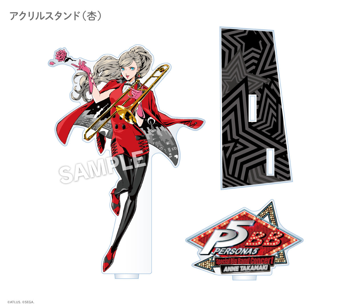 ペルソナ5　アクリルバッジ　杏 P5 - ペルソナ5 - デカンバッチ 高巻杏｜ホビーの総合通販サイト